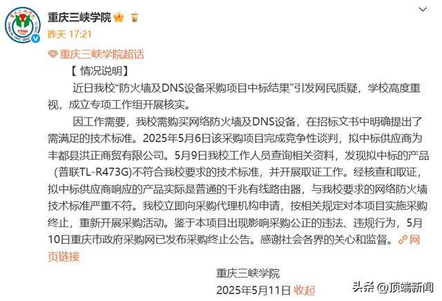 北京市促进人工智慧赋能新型工业化