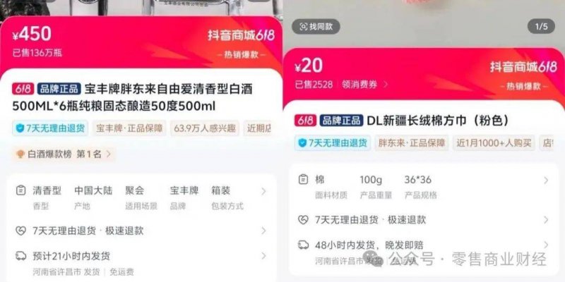 全球首艘智慧研究与实训两用船开启“海上智驾”