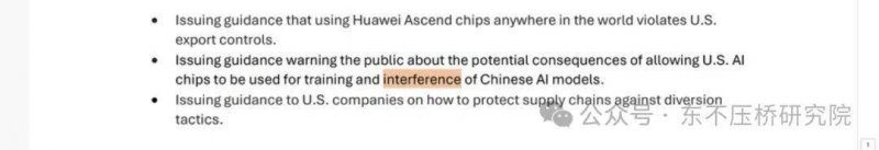 我国侵入式脑机接口进入临床试验阶段