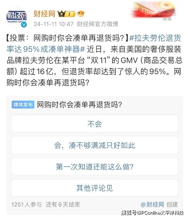 中国技术进步的世界注脚——从自然指数看中国“十四五”科研成就